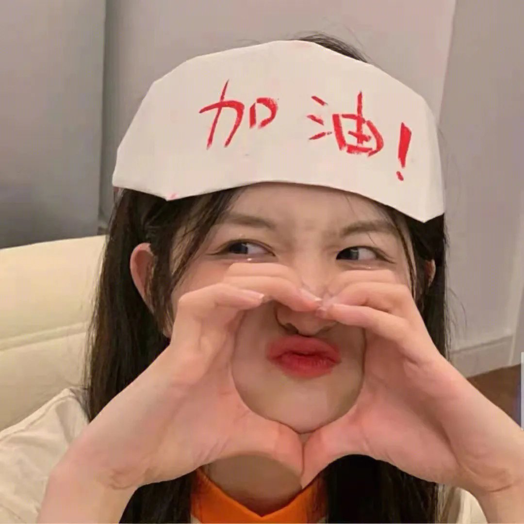 七年之痒